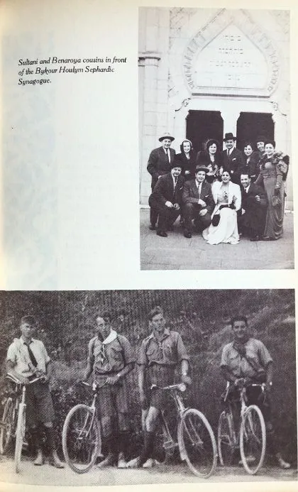 (Jewish) Viviane A. Miner with Linda Krinn. From My Grandmother's Kitchen: A Sephardic Cookbook