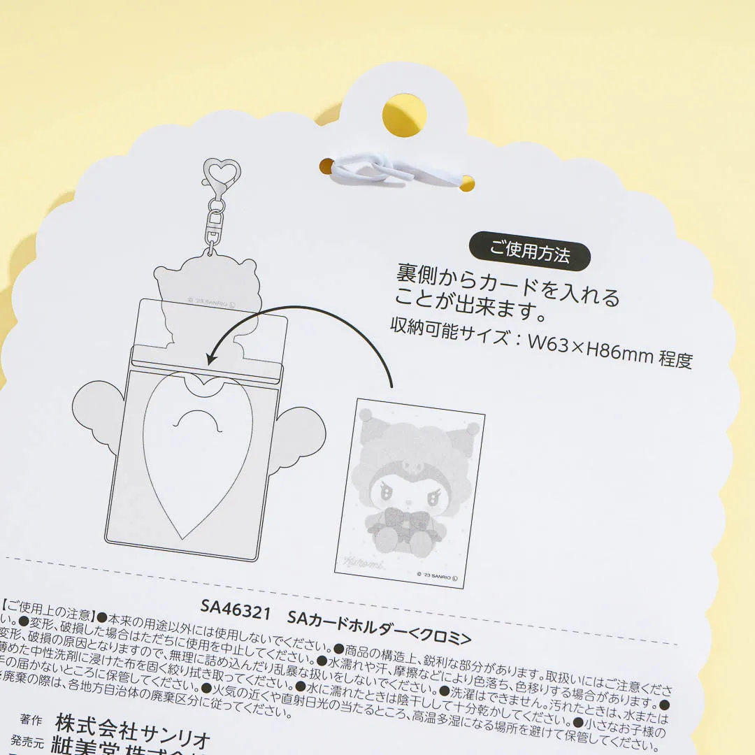 Kuromi Cupid Baby Card Holder