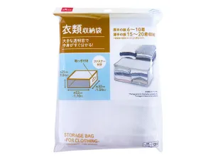 Storage Bag for Clothing