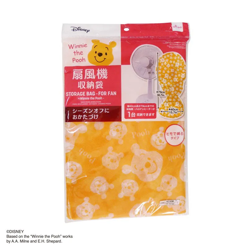 Storage Bag - For Fan - Winnie the Pooh